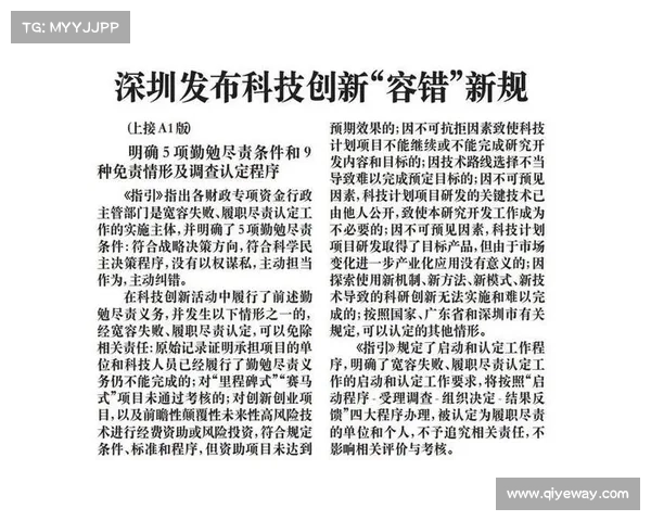 深圳青年人仅剩2分容错空间 保级形势危急亟待奋力突围 深圳青年人仅剩2分容错空间 保级形势危急亟待奋力突围